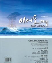 단행본