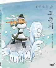 단행본