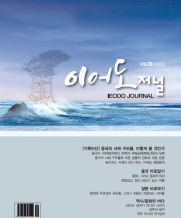 단행본