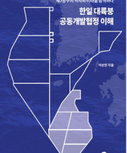 단행본
