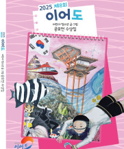 단행본