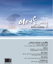 단행본